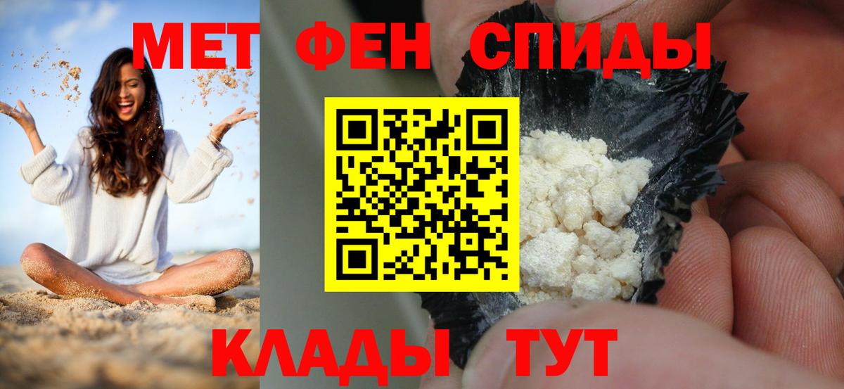 Амфетамин 98% Городец