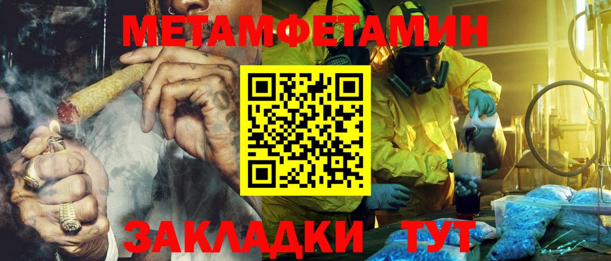Amphetamine VHQ  Вход с VPN  Городец 