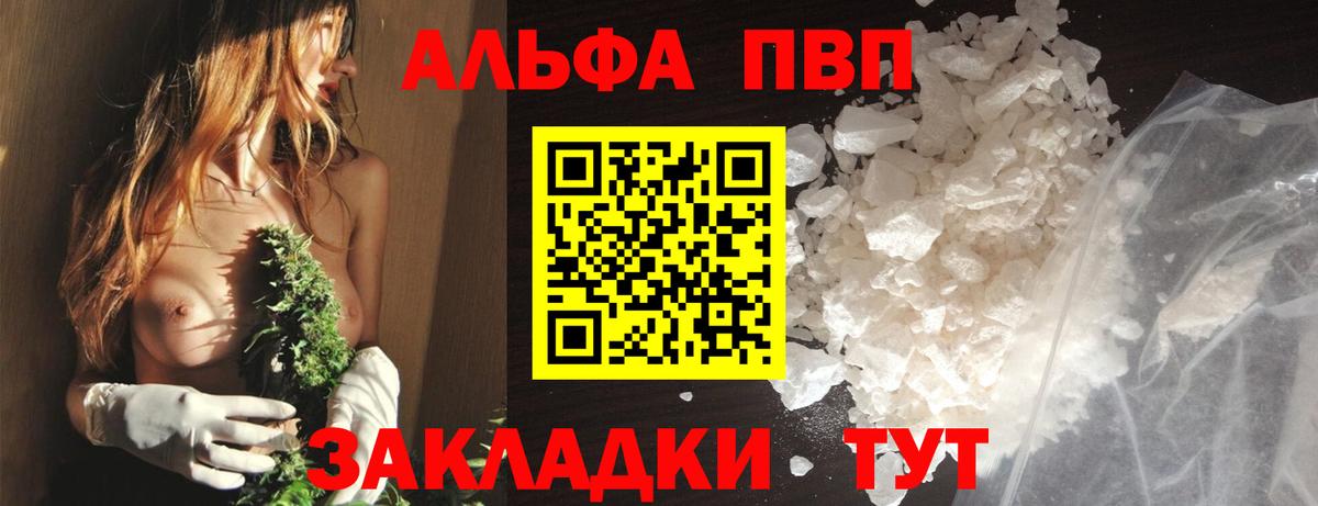 А ПВП СК КРИС Городец