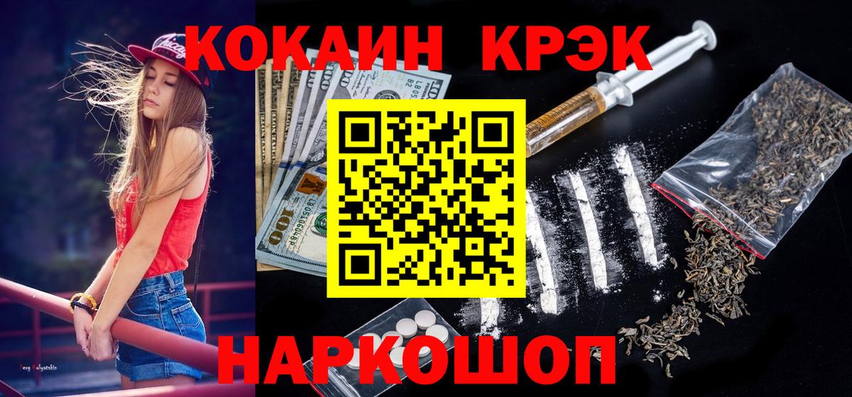 Cocaine Колумбийский Городец