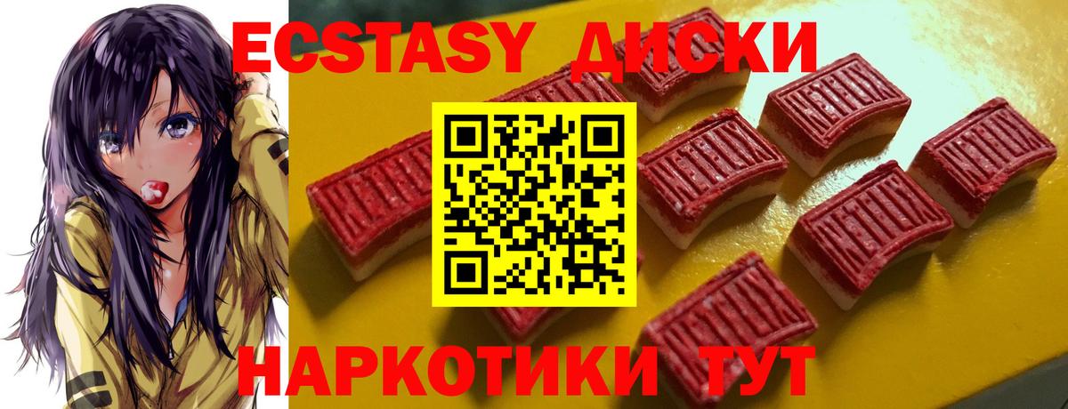 Экстази DUBAI Городец