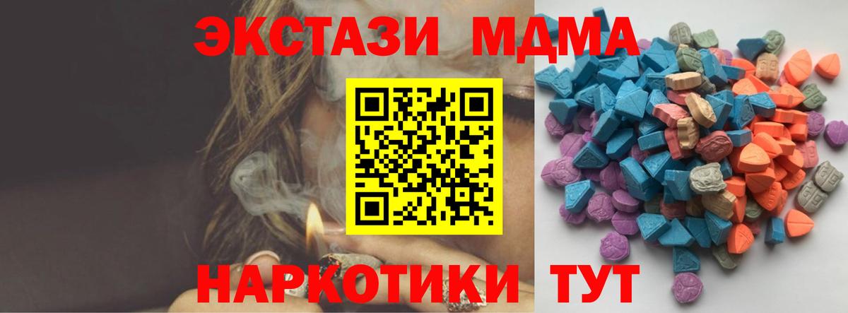 blacksprut сайт  ЭКСТАЗИ  ЭКСТАЗИ louis Vuitton  Городец  Вход с VPN  Ecstasy VHQ 