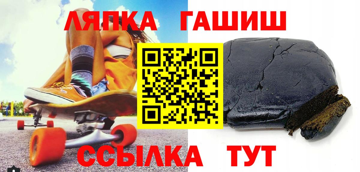 Гашиш 40% ТГК Городец