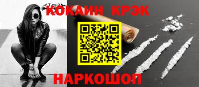 a pvp Ипатово