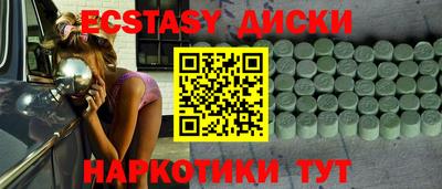 MDMA Изобильный