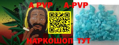 a pvp Ипатово