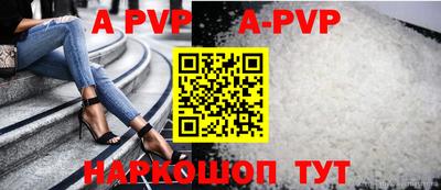 a pvp Ипатово
