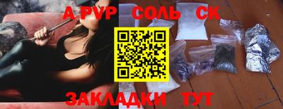 a pvp Ипатово