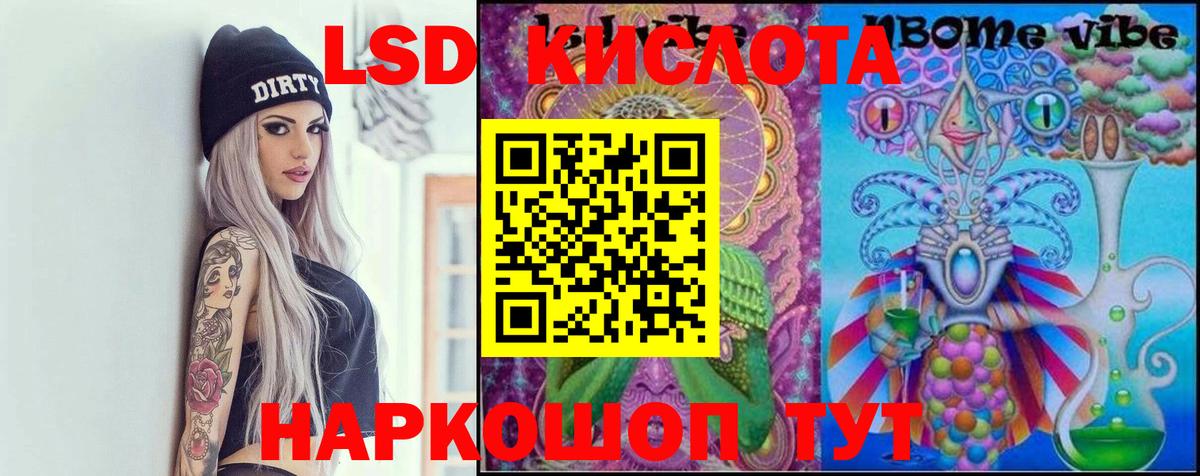 Городец  ЛСД экстази ecstasy  Вход с VPN 