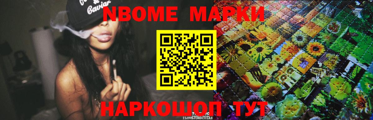 ЛСД экстази ecstasy Городец