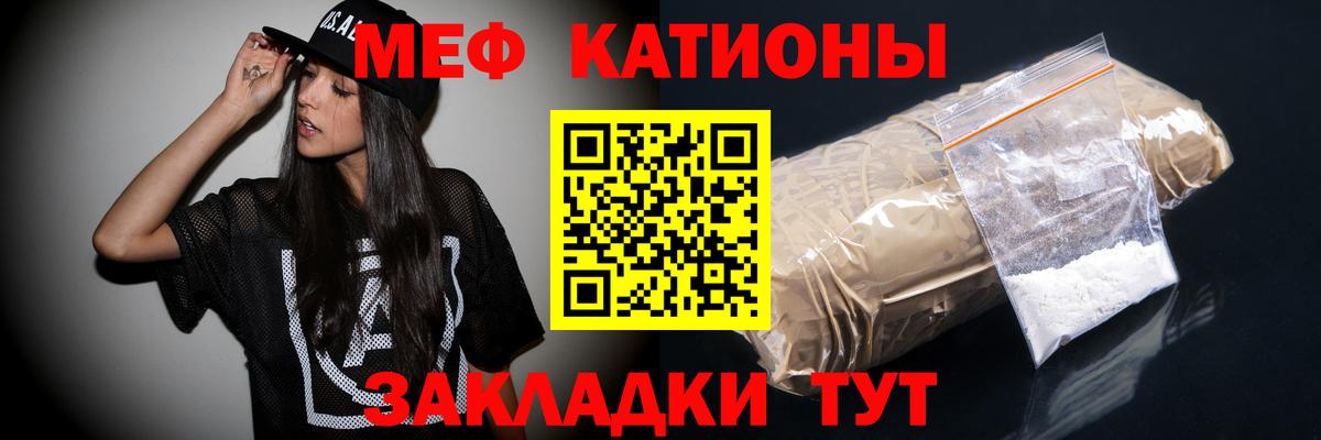 Меф кристаллы  Вход с VPN  Меф  Мефедрон мука  Городец  МЕФ 