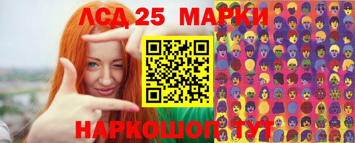 Марки 25I-NBOMe  Вход с VPN  Городец  Марки N-bome 1500мкг 